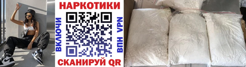 Где купить наркоту Батайск СОЛЬ  КОКАИН  Амфетамин  Канабис  МЕТАДОН  ЭКСТАЗИ  Мефедрон 