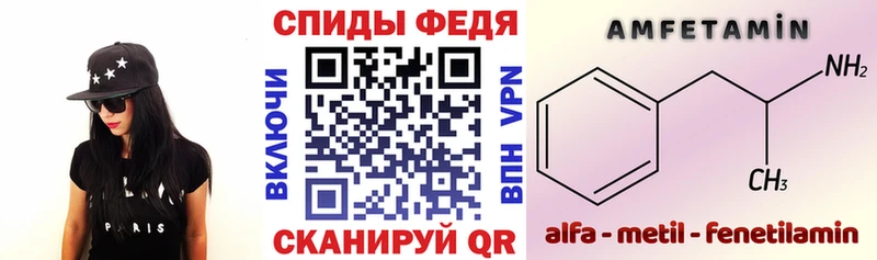 Amphetamine 98%  Батайск 