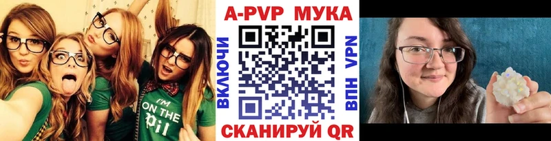 где продают наркотики  Батайск  APVP Crystall 