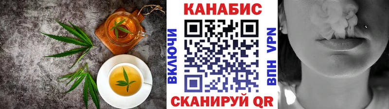 купить наркотик  Батайск  Печенье с ТГК марихуана 