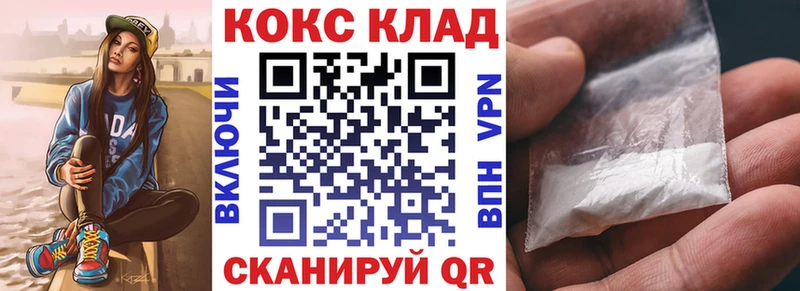 где можно купить наркотик  Батайск  COCAIN VHQ 
