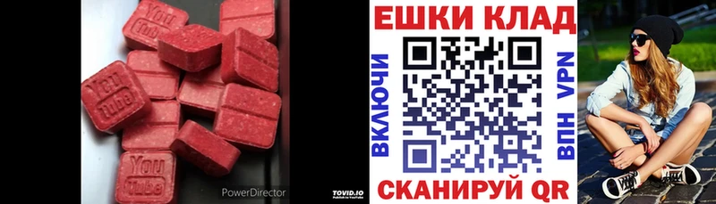 закладка Батайск Ecstasy Дубай
