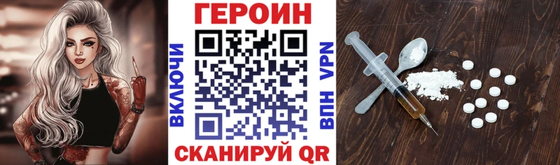 наркота  ОМГ ОМГ   ГЕРОИН белый  Батайск 