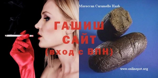 spice Волоколамск
