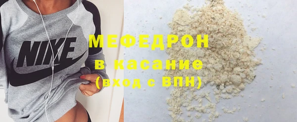 крисы Володарск