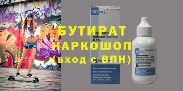 крисы Володарск