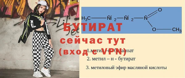 крисы Володарск