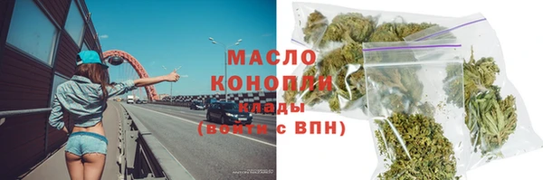 spice Волоколамск