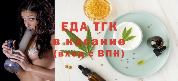 spice Волоколамск