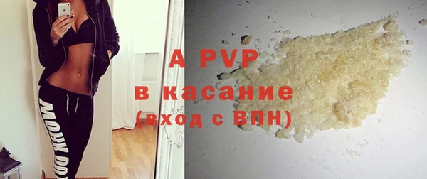 spice Волоколамск
