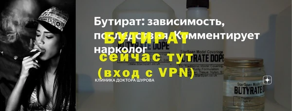 наркотики Волосово