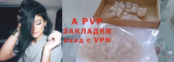 крисы Володарск