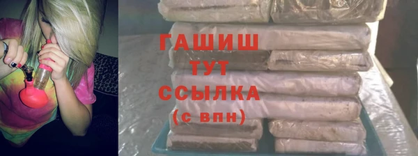 spice Волоколамск