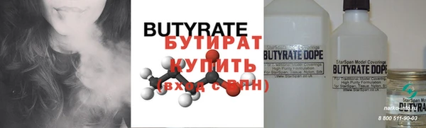 наркотики Волосово
