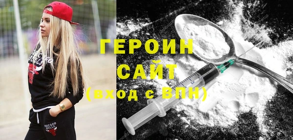 spice Волоколамск