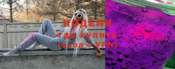 spice Волоколамск
