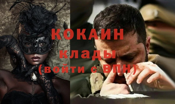 наркотики Волосово