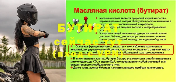 наркотики Волосово