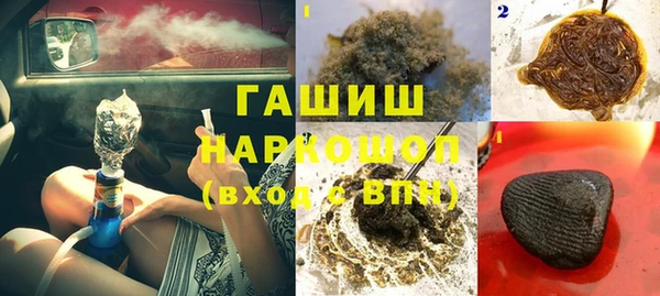 наркотики Волосово