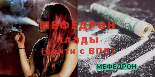 spice Волоколамск