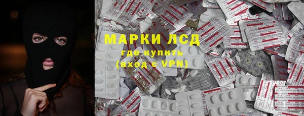 наркотики Волосово