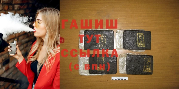spice Волоколамск