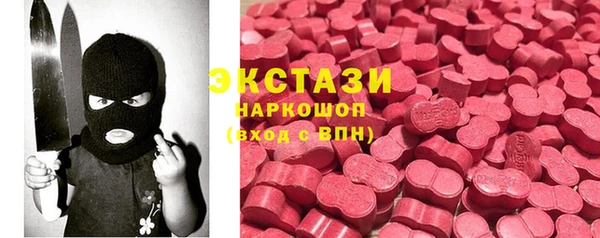 наркотики Волосово