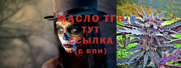 наркотики Волосово