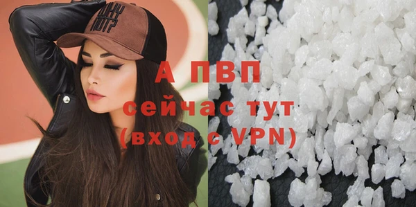 крисы Володарск