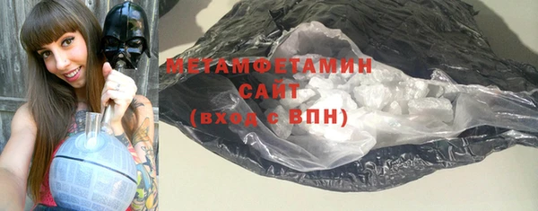 наркотики Волосово