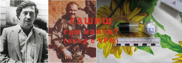 spice Волоколамск