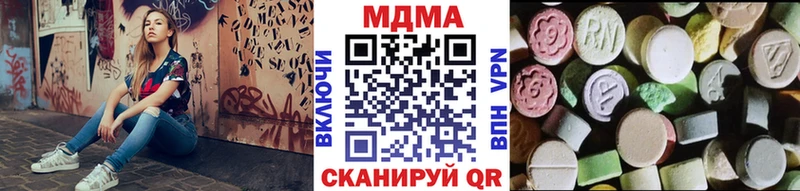 MDMA crystal  Батайск 