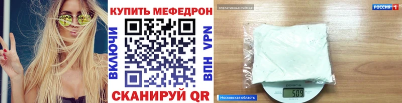 Меф 4 MMC  купить наркоту  Батайск 