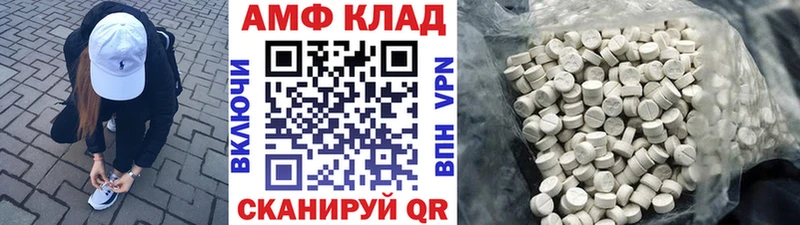 Метамфетамин витя  как найти   Батайск 