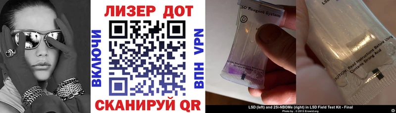 наркотики  Батайск  Наркотические марки 1,8мг 