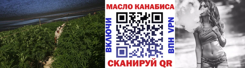 Дистиллят ТГК вейп с тгк  даркнет сайт  Батайск 