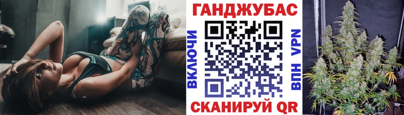Конопля марихуана  Батайск 